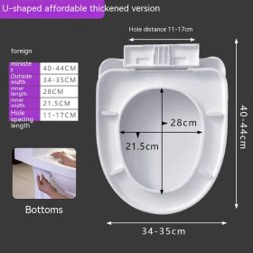 Toilet Lid Universal Household Toilet Lid (Option: U Type Thickening)